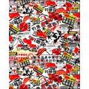 Stickerbomb TLK-037 polepov&aacute; f&oacute;lie 152x2000cm - interi&eacute;r/exteri&eacute;r_1